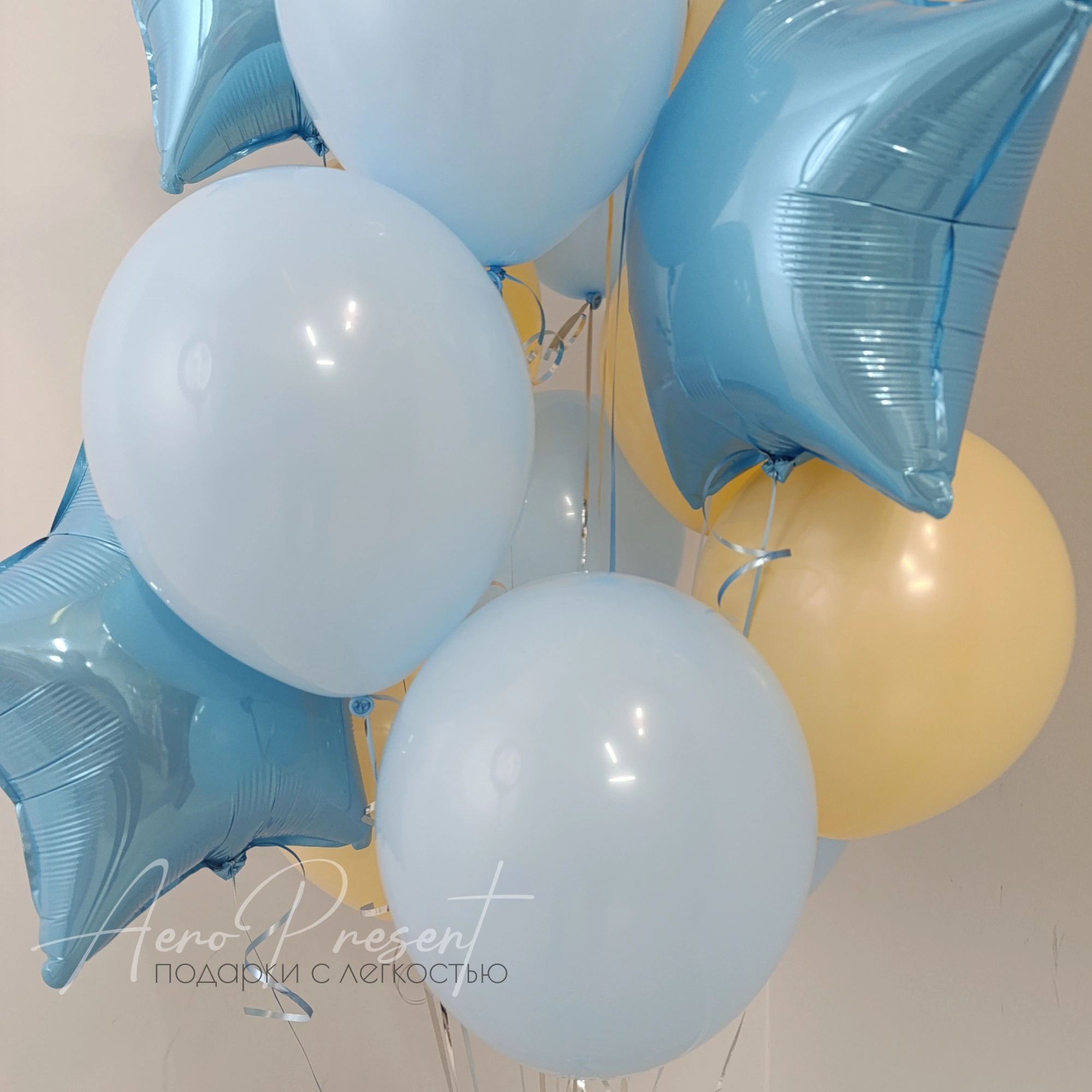 Бежево-голубое облако для малыша